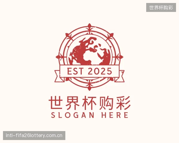 关于世界杯购彩官方